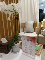 -Yestar宁波艺星整形医院