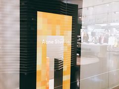-Acne Studios(芮欧百货店)