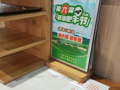 -东门口·新式老北京火锅(河西龙湖天街店)