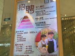 -满记甜品(江桥万达店)