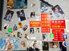 -左撇子私房面