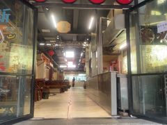 -公交新村粉店(赤岗冲店)