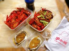 -沪小胖小龙虾(淮海中路旗舰店)