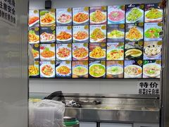 -北三沙家烧麦(北头道街店)