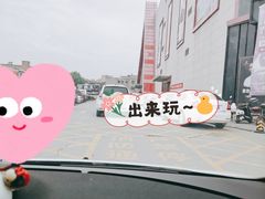 -中国原点新城