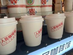 -人民咖啡馆(四行仓库店)