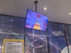 -天空之城蹦床攀岩运动馆·团建拓展·亲子游乐·生日派对(合肥店)