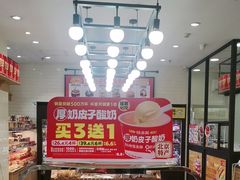 -味多美蛋糕(安定门店)