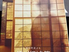 -剧狐剧本杀(徐汇1号店)