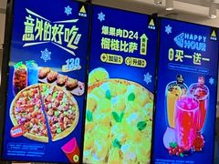 -乐凯撒披萨(汇港购物中心店)