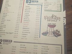 菜单-阿记烧烤(大兴新区店)