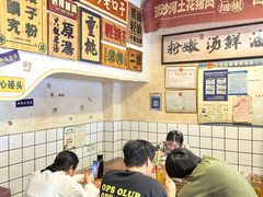 -矮子粉店1985·长沙米粉(湘春路店)