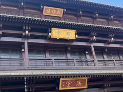 -香积寺