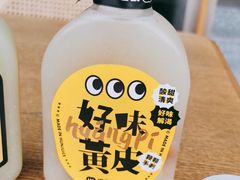 好味黄皮水·多肉版-混果汁(福田领展中心城店)