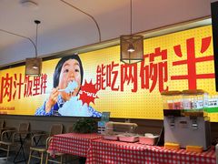 -十二点·辣椒炒肉(南山店)