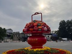 -中国农业博物馆