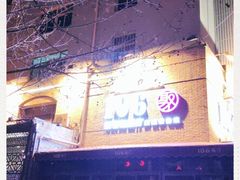 -106餐厅(山水文园店)