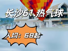 -趣飞飞黑麋峰国际滑翔伞基地
