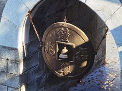 -白云观
