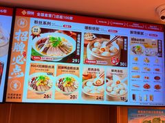 -回味鸭血粉丝汤(夫子庙瞻园路店)