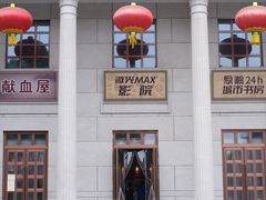 -太原影都(激光MAX影院)