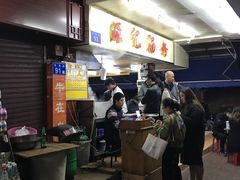 -源记肠粉(华贵路店)
