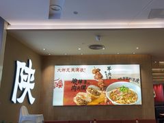 -大师兄·西北小馆(北站缤果空间店)