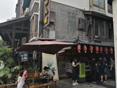 -老地方猫儿面(磁器口店)