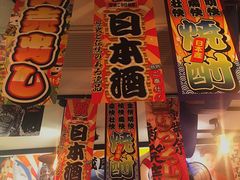 -平成屋·午肴夜酒(四川北路店)