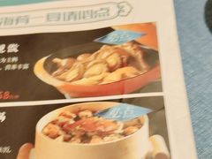 闽南沙茶锅-闽海肴(北辰荟店)