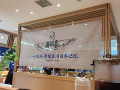 -马记永·兰州牛肉面(天通苑家乐福店)