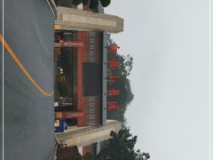 -白云山风景名胜区