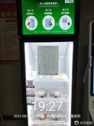 -西安市儿童医院(西门院区)