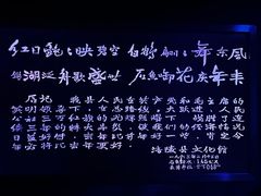 -白鹤梁水下博物馆