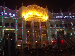 -海口骑楼小吃街