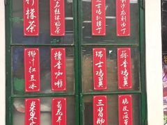 -孖记茶档·热腾茶餐(乐峰店)