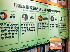 -西西弗书店&矢量咖啡(凯德晶萃广场店)