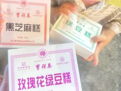 -曹祥泰(解放路店)