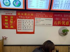 -晓午阳常熟炒浇面(红庙店)