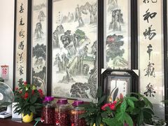 -月敏农家乐(树山店)