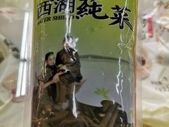 -麦德龙(闵行店)