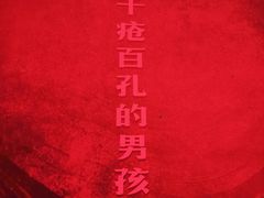 -暗楼·剧本杀·桌游