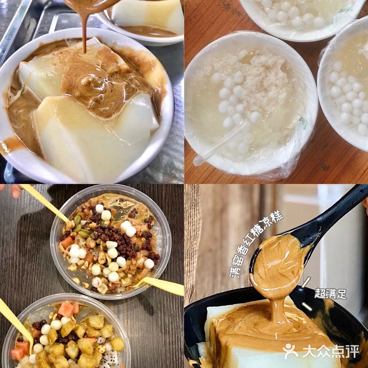 乐山美食攻略🌟全是本地人N刷的店，快收藏‼️