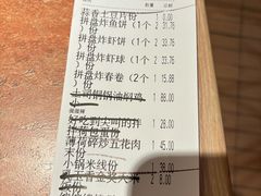 -浩海火燒雲傣家菜(芮欧百货店)