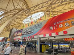 -澳门环岛游湾仔码头