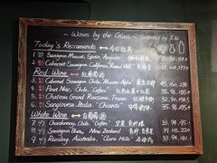 菜单-羽深肉铺 Steak & Wine