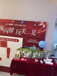 点击看大图 -SKIN79皮肤管理中心