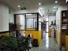 -瑞派·爱瑞可动物医院·口腔专科(广华新城分院)