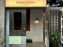 -KUDDO COFFEE(宝能太古城店)