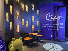 -CIAO·团建聚餐·生日派对轰趴馆(福田店)